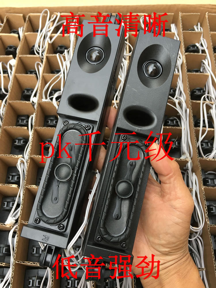 1 Pair Price Storm TV Fever HiFi Alt Bass Car Desktop Full Frequency Bookshelf Wrap Around Speaker Pk RMBone thousand Grade