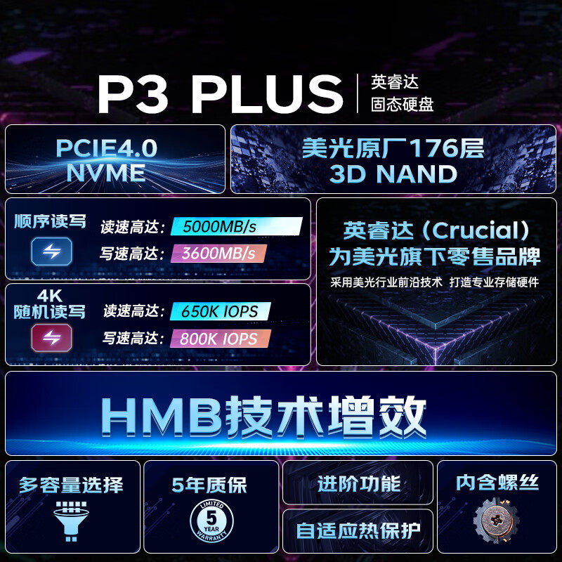 镁光硬盘是什么?它和普通硬盘有什么区别?💾🔍-生活-淘宝百科网
