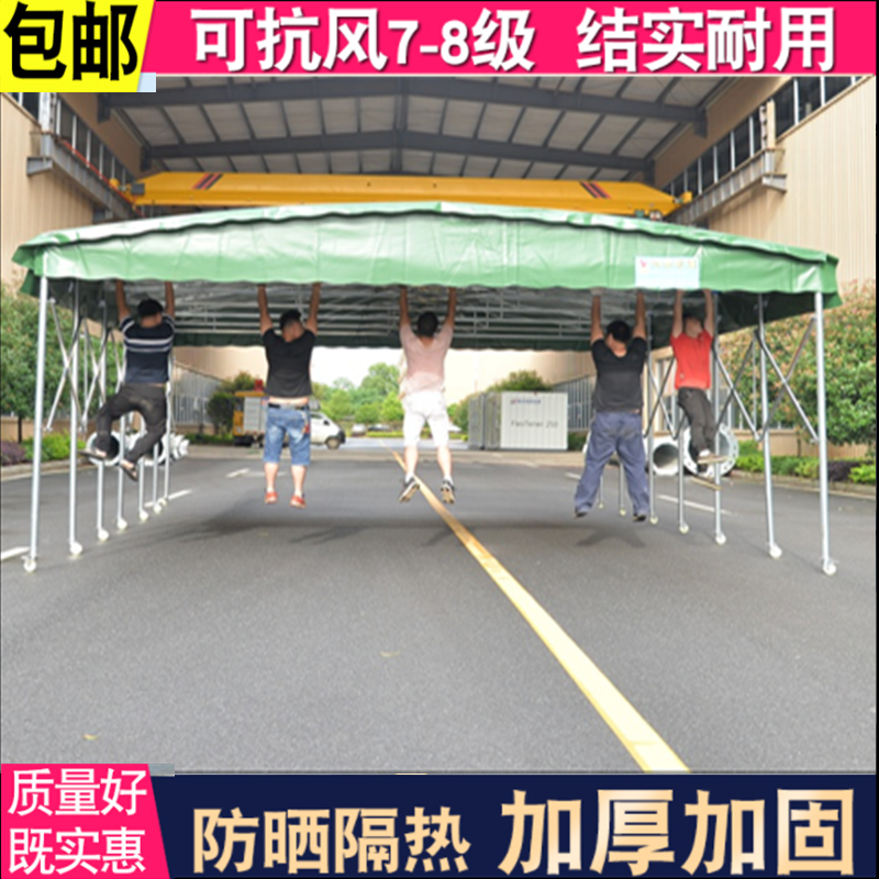 Large mobile sliding canopy awning awning folding telescopic activity warehouse outdoor rain shelter stall