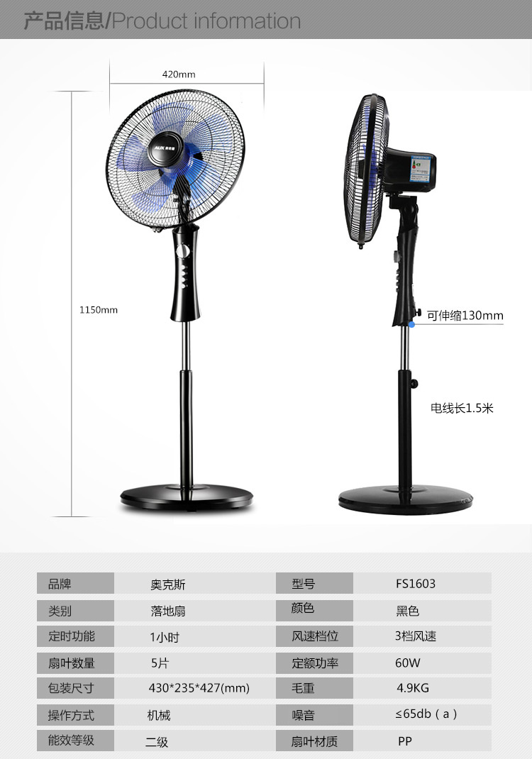 quạt senko nhỏ Quạt điện FS1603RC Quạt điện ký túc xá sinh viên im lặng Quạt đứng năm cánh quạt mới - Quạt điện quạt cây media