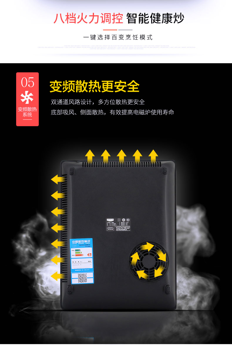 bếp điện từ tiếng anh Nồi nấu cảm ứng Joyoung / Jiuyang C21-SK805 Chạm vào nồi lẩu thông minh công suất cao thông minh chính hãng bếp từ electrolux