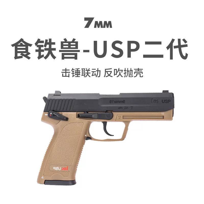 Automatic launcher with laser for training, toy for adults, automatic shooting