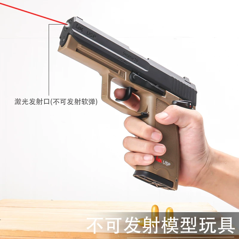 Automatic launcher with laser for training, toy for adults, automatic shooting