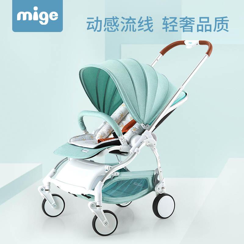 high view stroller