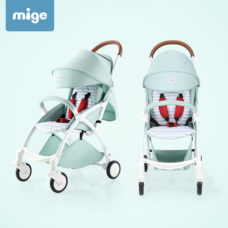 mige stroller