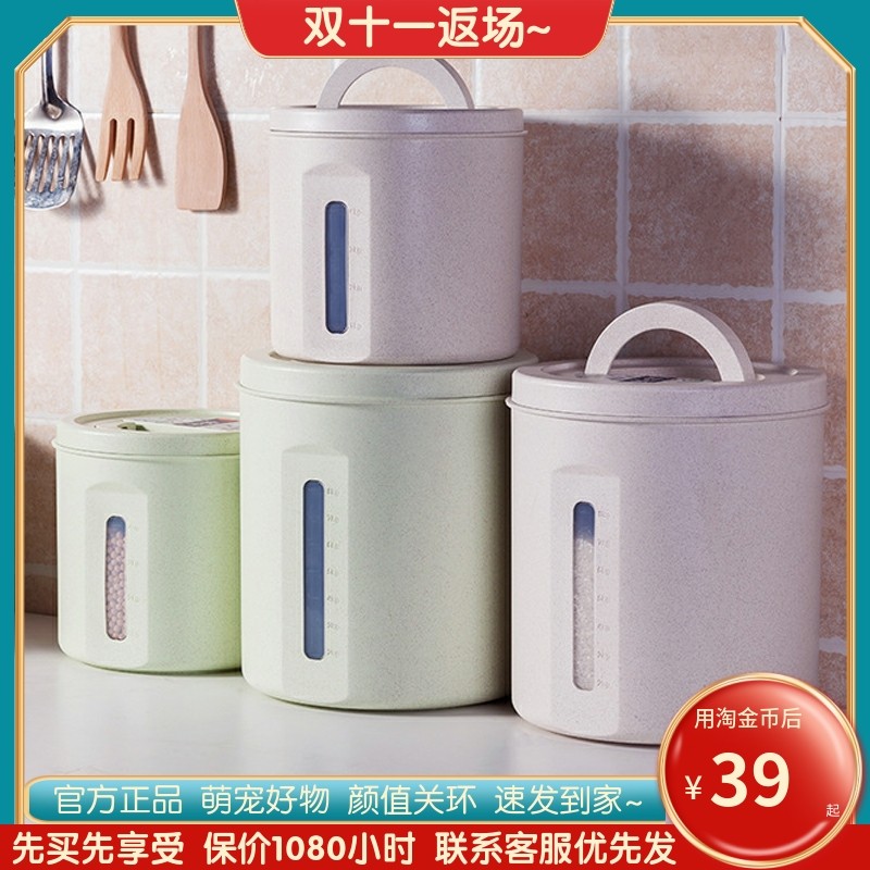 Cat food bucket dog food bucket sealed bucket sealed moisture-proof large-capacity storage box pet storage bucket grain storage bucket
