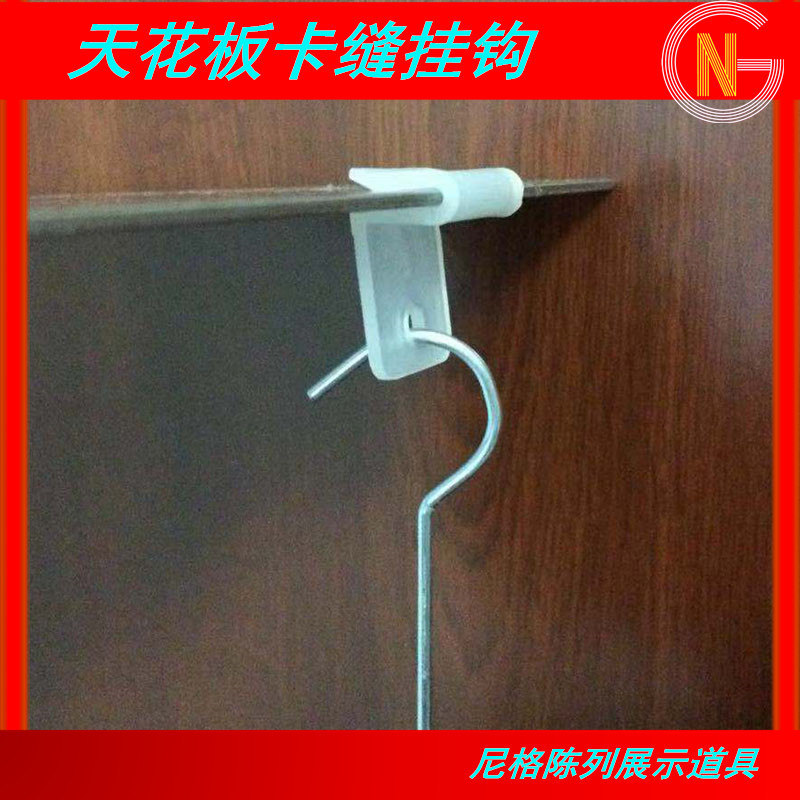 Injection-Molded Semi-Transparent Pp Card Ceiling Aluminum Buckle Plate Gap Advertising Clip with Round Hole Roll-Up Banner Hanging Clip