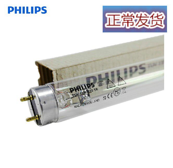 Philips ultraviolet germicidal lamp tube T8 TUV 15W 30W 36W 36W germicidal lamp tube