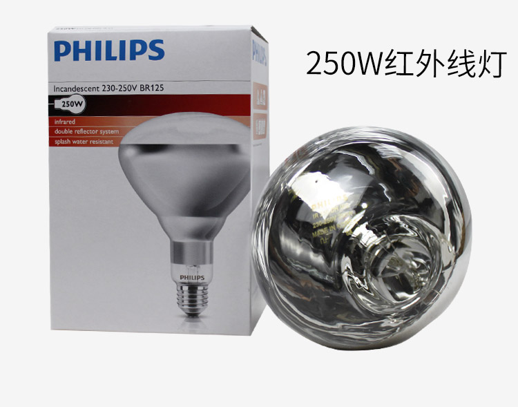 飞利浦加热保温灯泡175W250W375W动物取暖养殖厂食品加热干燥灯泡