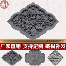 Dingli brick carved polygon peony peony lotus hanging piece of four courtyard shadow wall decoration relief