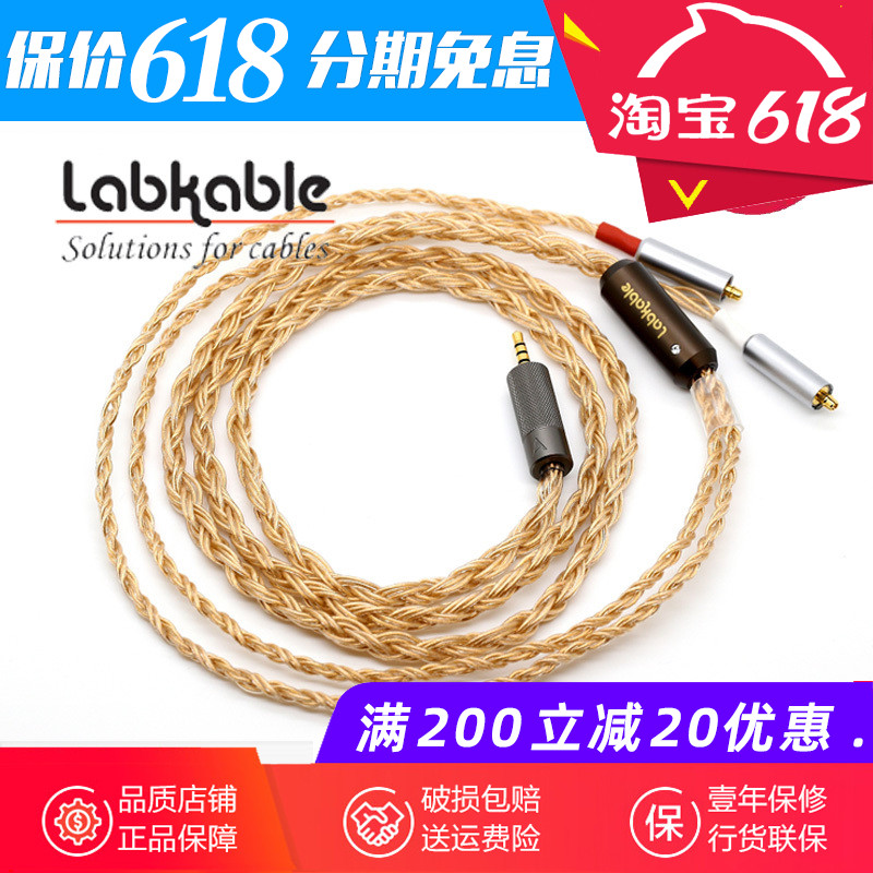 Music Machine Treasure Labkable Titan Titangold Splendid 10 Core Gilded Single Crystal Line Headphone Upgrade line
