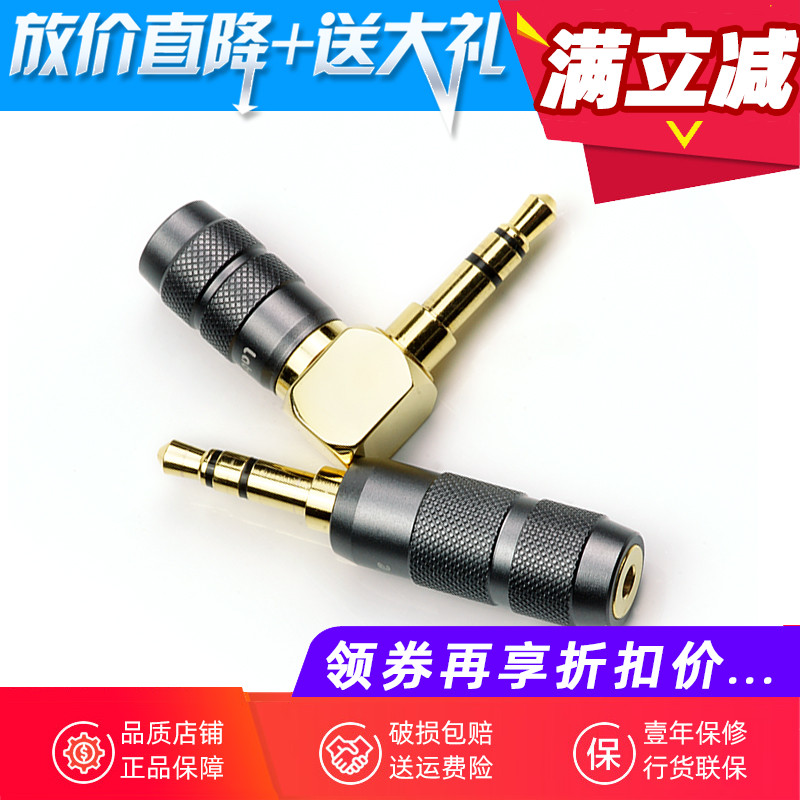 Labkable Leaker Po Fat Grade Aly and 2 5MM Balance to transfer 3 5MM Adapter Line Goods