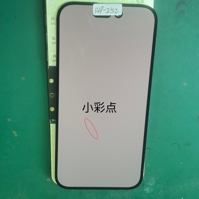 Apple 14 Pro Disassembly, Replacement of New Cover, Small, Medium, Large, Aging, Small Colored Spots, Small Liquid Leakage, Screen Assembly Apple 14 Pro Disassembly, Replacement of New Cover, Small, Medium, Large, Aging, Small Colored Spots, Small Liquid Leakage, Screen Assembly