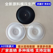 A20 pneumatic diaphragm pump diaphragm quarter pump Teflon diaphragm paint ceramic pump rubber diaphragm