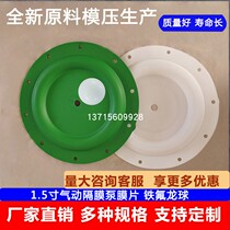 Ingersoll Rand 1 5 inch corrosion resistant pump diaphragm 94617 94616 Teflon stop ball 92757-4