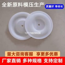 FUJI UDP4TS pneumatic diaphragm pump diaphragm FUJI alcohol pump gasoline pump delivery pump diaphragm corrosion resistance and durability