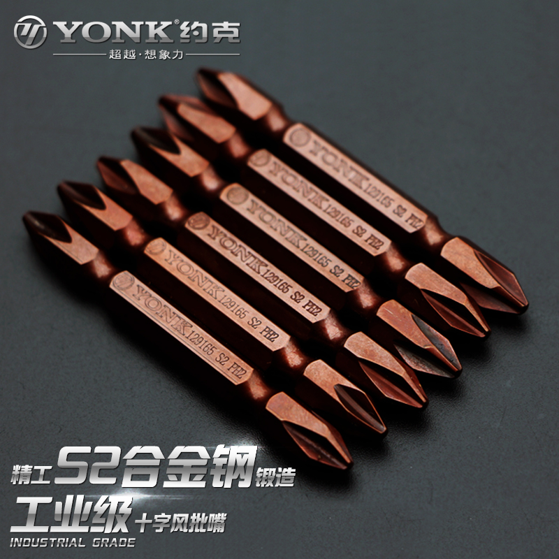 York Cross Electric Batch Head Batch Nozzles Electric Screws Screwdrivers Screwdriver Heads Double Head Cross Pneumatic Screwdrivers