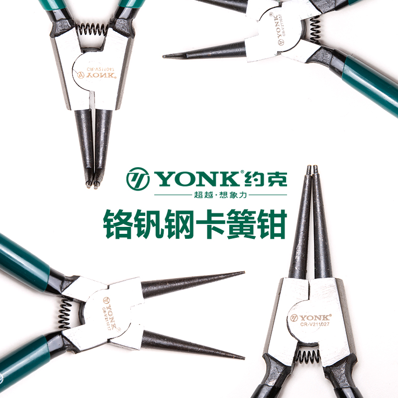 York C Type Clasp Clamp Snap Clamp Snap Clamp Collar Pliers 7 9 Inch Shaft Use CaYellow Pliers Straight Head Elbow Inner And Outer Calipers
