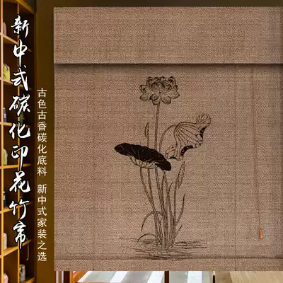 Carbonized bamboo curtain curtain Zen retro porch background partition Chinese-style tea room study decorative painting curtain
