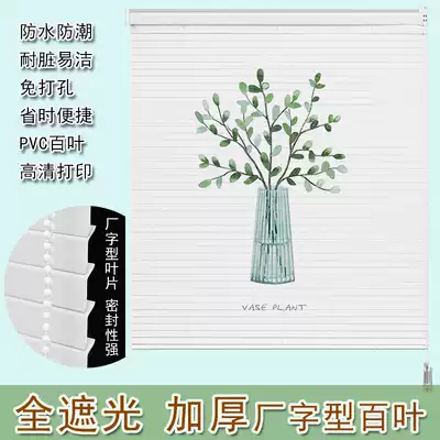 Nordic printing PVC factory font shutter lifting roller shutter shading kitchen makeup room expansion type non-punching