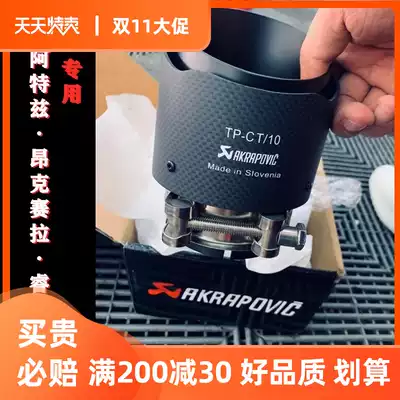 Dedicated Atez Carbon Fiber Tailing Angskela Mazdacx4 5 Rui Wing Scorpio Ak 20 Exhaust Modification