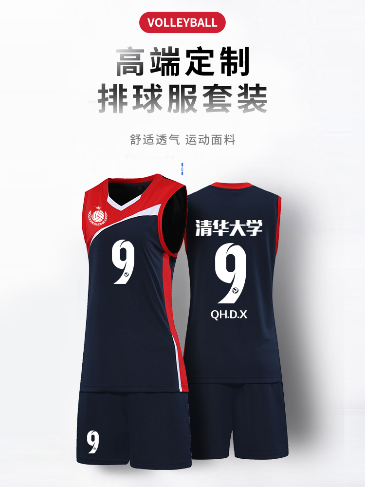 New sleeveless volleyball suit men's and women's breathable volleyball suit training game team clothing custom printed number group purchase