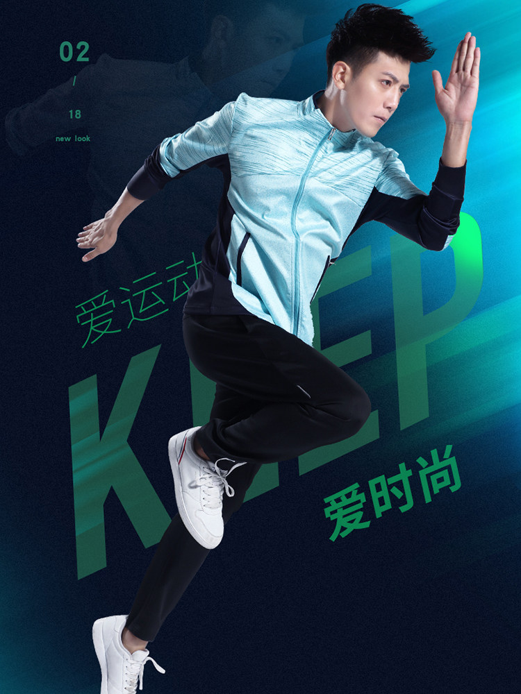 Air volleyball suit Jacket suit Men's and women's appearance suit Team uniform Badminton suit Long sleeve trousers training game suit customization