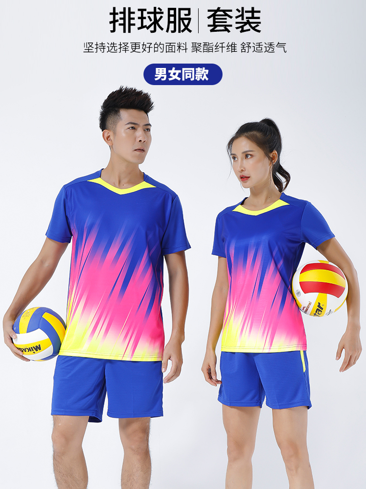 New sleeveless volleyball suit men's and women's transparent short-sleeved air volleyball suit training competition team clothing custom printing number