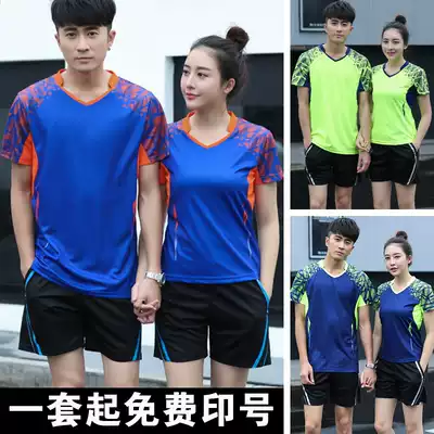 Badminton suit set breathable quick-drying table tennis volleyball sportswear men's and women's short-sleeved custom game suit