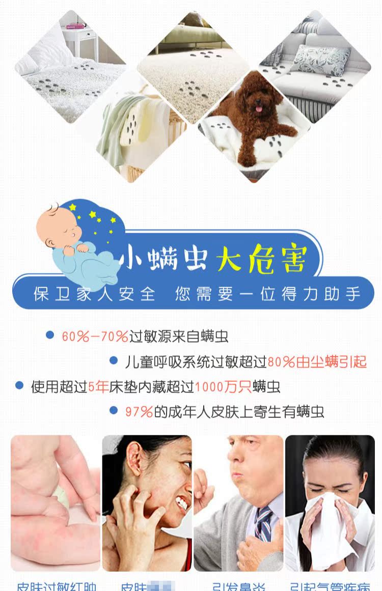 bình xịt muỗi giá bao nhiêu Nhật Bản nhập khẩu giường gia đình để loại bỏ mạt dán không phun để diệt ve bọ ve chống mạt dán 10 Gói - Thuốc diệt côn trùng bình xịt muỗi giá rẻ