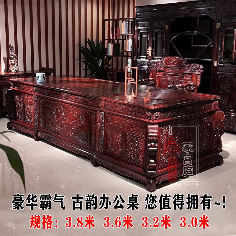Mahogany desk rosewood all solid wood luxury boss desk executive desk desk desk bookshelf combination