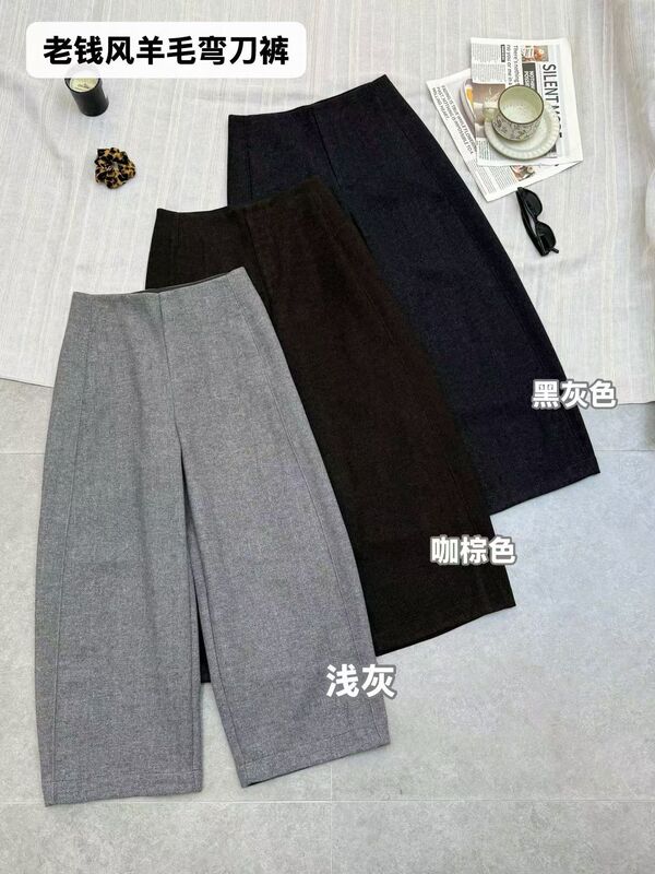 Shenzhen European Style 26 Autumn/Winter New High-Waisted Slimming Wool Pants, Old Money Style Casual Versatile Straight Wide Nine-Point Pants for Women