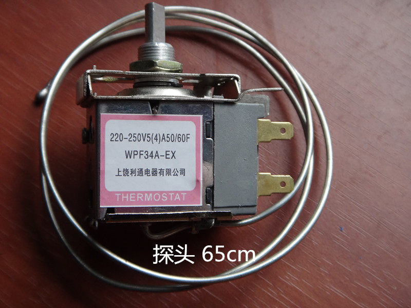 WPF-34E Refrigerator Thermostat For Hisense - Universal Temperature Control With 2-Pin Sensor Probe - View #4