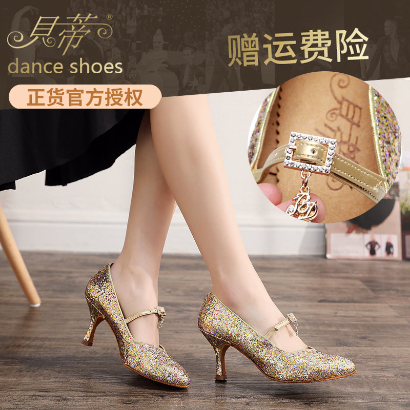 Betty dance shoes 139 sequins shiny professional women's waltz modern dance shoes soft-soled national standard dance social dance