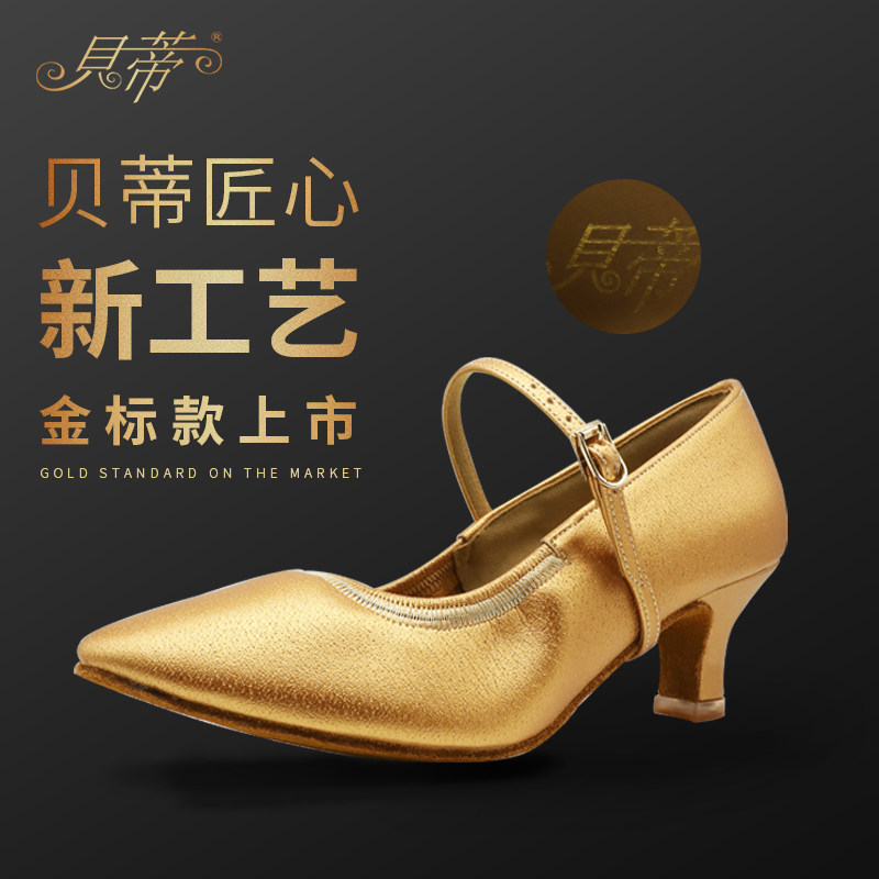 Betty Women Morden Dance Shoes 125 Adults with Social Dance Shoes Soft Bottom Leisure State Waltz Dancing Shoes