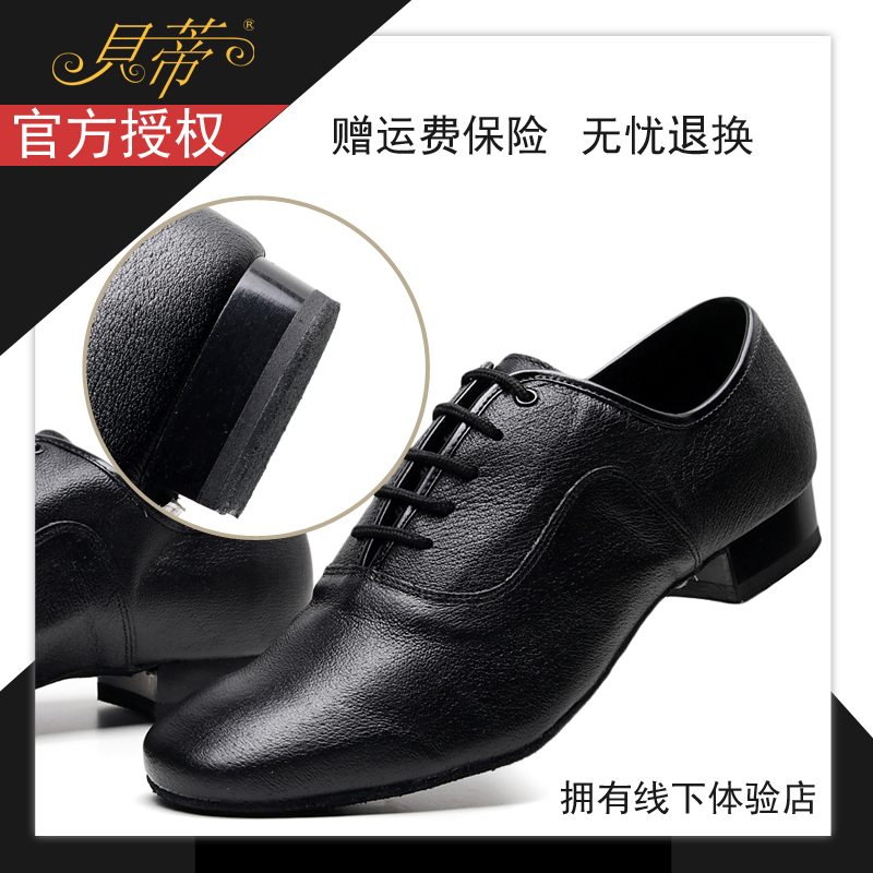 Betty Dance Shoes 301 Professional Men Morden Shoes Genuine Leather Black National Dance Shoes Social Dance Shoes Square Dance