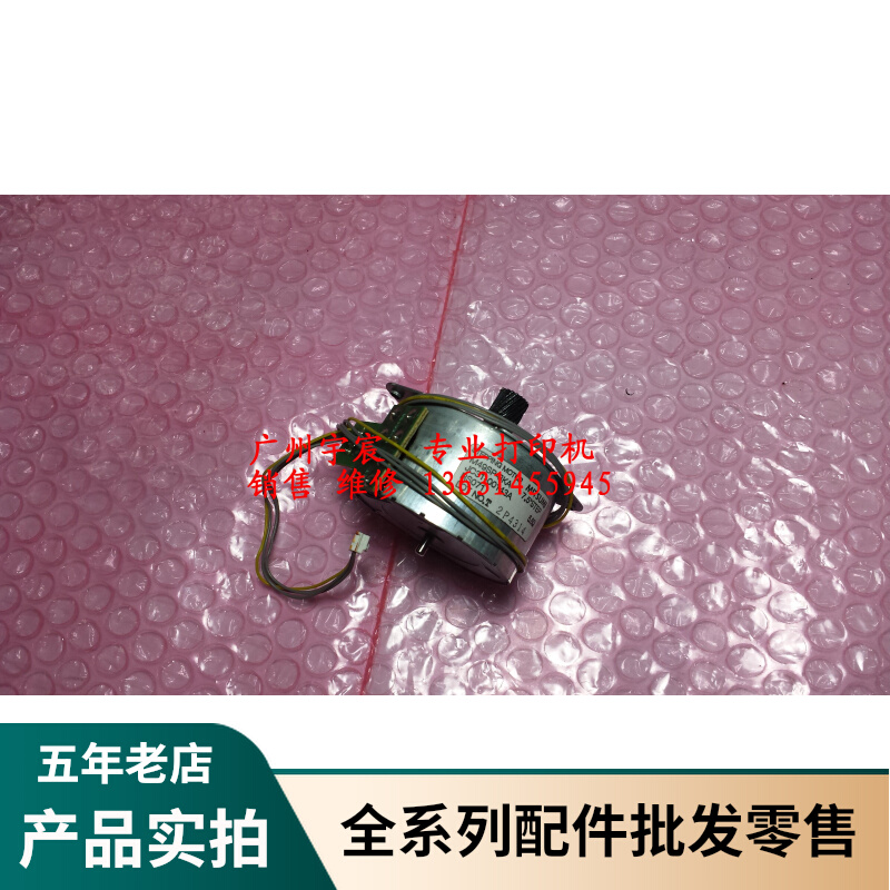 Original fit Samsung SCX-3401FH 3405 3406 ML-2161 2160 2165 main motor motors