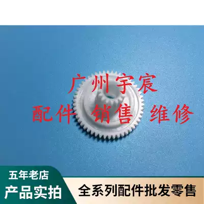 jolimark FP-312K 612K 620K 630K 538K 530KIII 630K2 motor gear