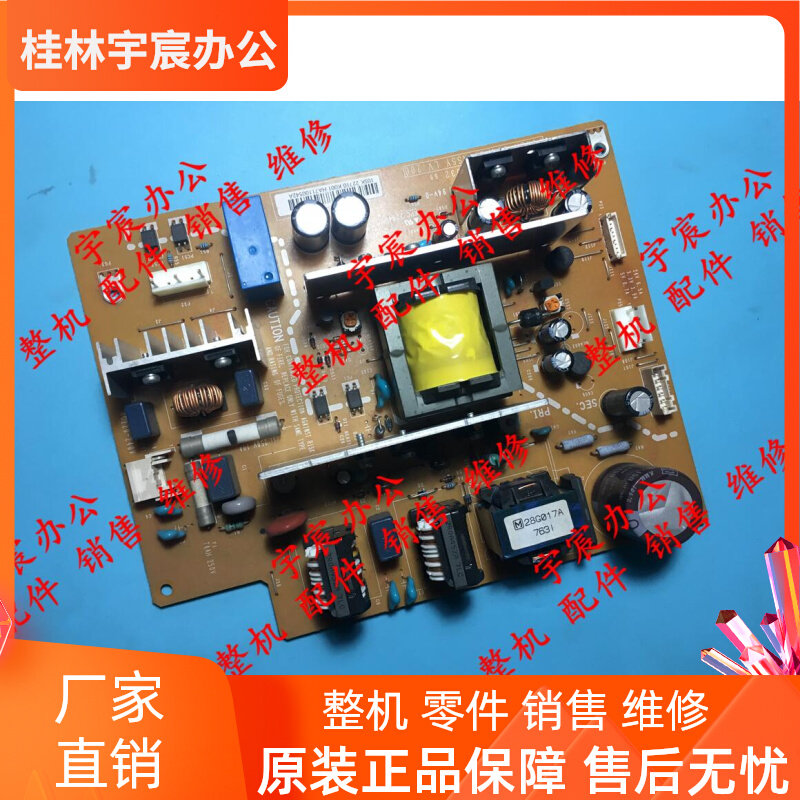 Suitable for Xerox DP 2065 DP3055 Lenovo LJ 6350 LJ6300 power board for mobile phone battery