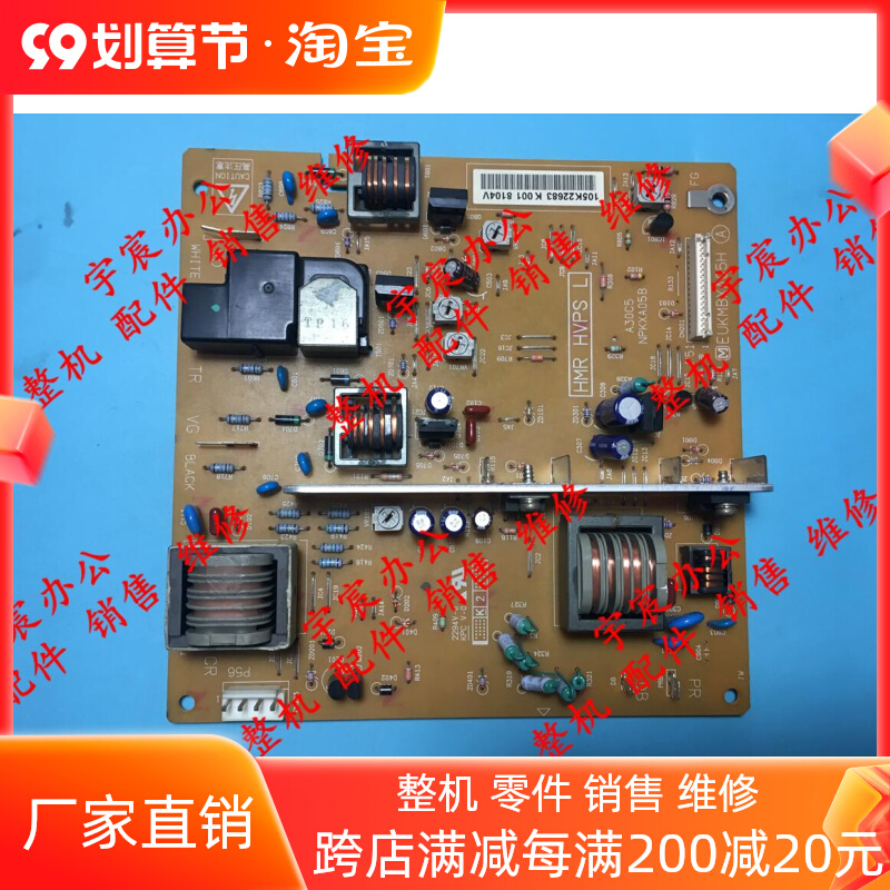 Original full record DP2065 3055 Lenovo LJ6350 LJ6300 high voltage for mobile phone battery high voltage board