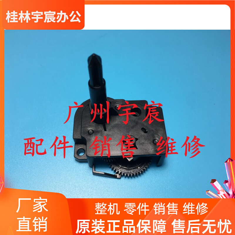 Original Yingmei FP-538K 620K 630K 312K 612K 620K 630K color drive ribbon gear