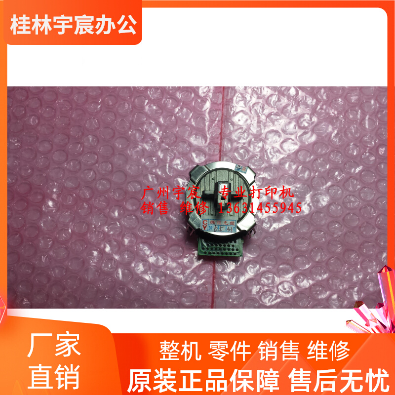 Original Yingmei FP570K FP570KPRO FP570KII FP730K 600K Nozzle