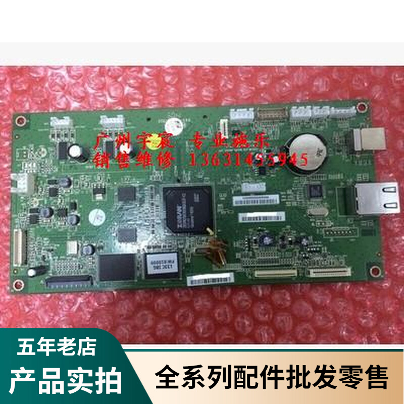 Original full recording XEROX P255D P255DW M255DF M255Z USB connector board motherboard