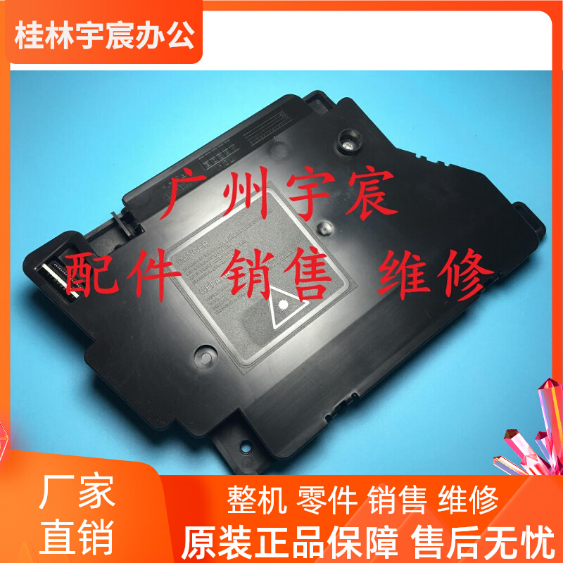 Suitable for Lenovo 2405 2455 2605 2655 Brother 2320 2260 2560 Laser Box Laser