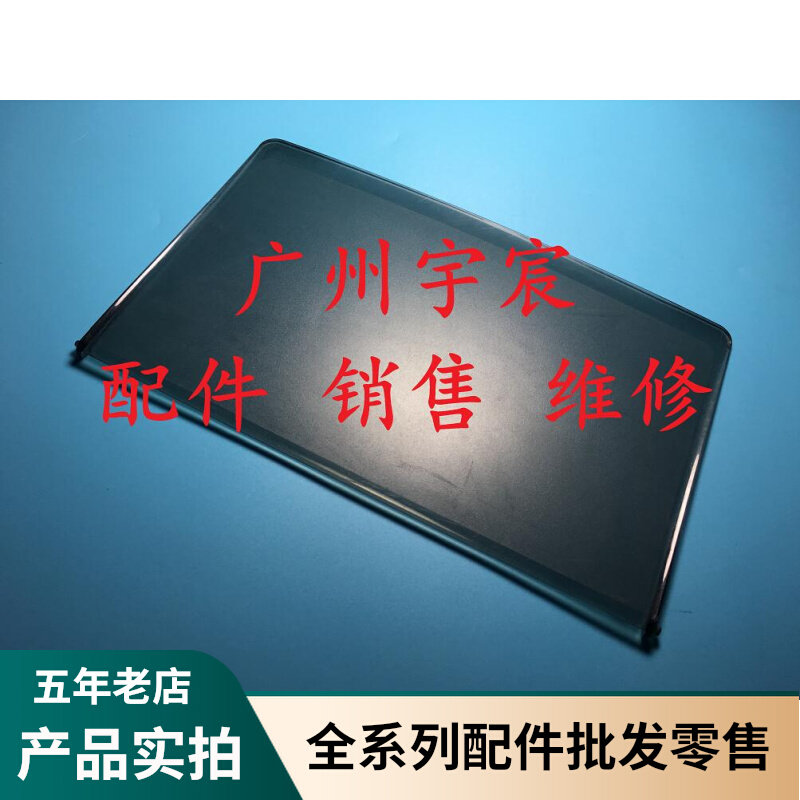 Xerox CP105B 205 215W 115 116 118 119W Pallet Paperboard Transparent Output Lever