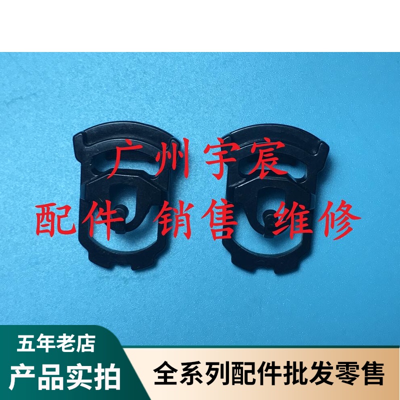 Fuji full record DP2108 2108B DP3105 fixing set heater card snap ear