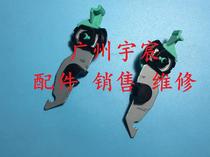 Suitable for Xerox 2108 b 3105 Lenovo 6500 6600 SPX321 fixing heater snap handle