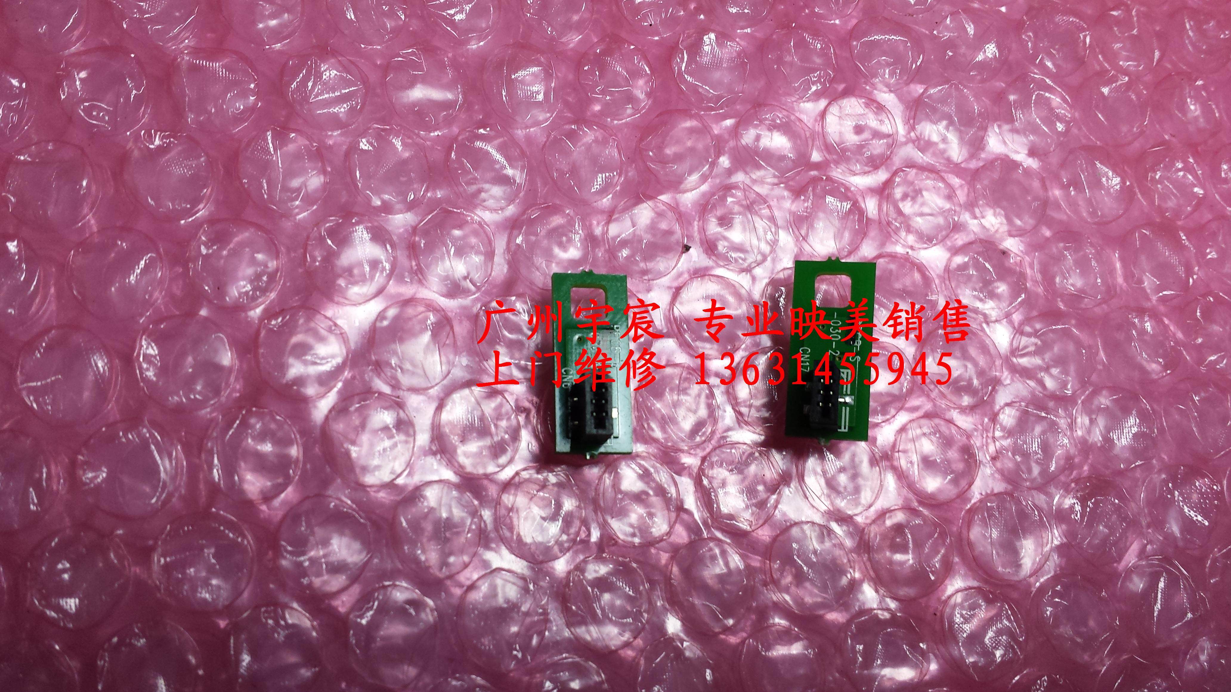 Original installation of the FP538K FP538K 530KIII 530KIII 630K 630K 612K 612K paper width detection sensor