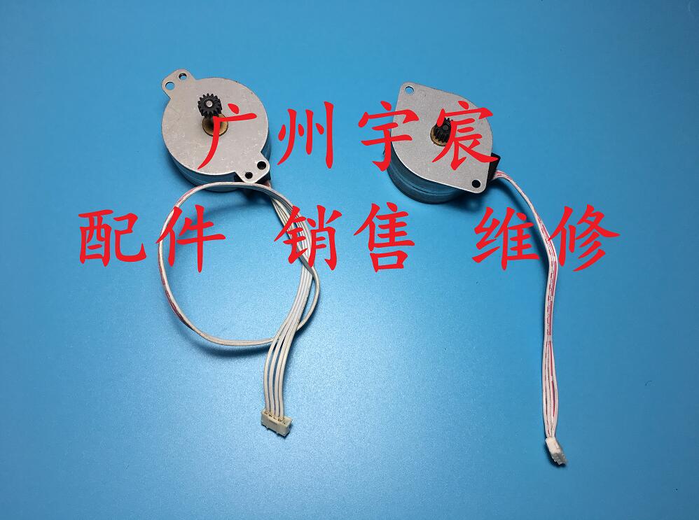 Premiere FP538K 620K 620K 312K 312K 530KIII 530KIII walk paper motor wordcar motor