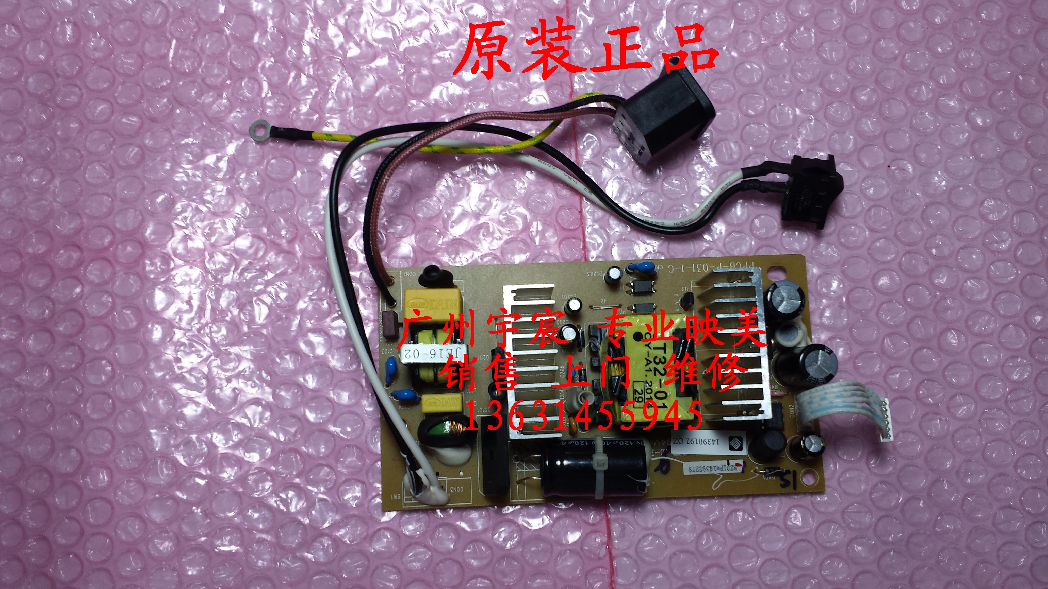 Original installation of the FP538K FP538K 530KIII 530KIII 630K 312K 612K 612K 530KIII 530KIII power supply board